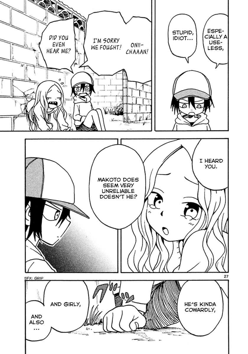 Fudatsuki no Kyoko-chan Chapter 5 page 27 - Chapter 5