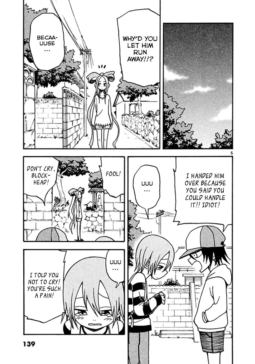 Fudatsuki no Kyoko-chan Chapter 5 page 5 - Chapter 5