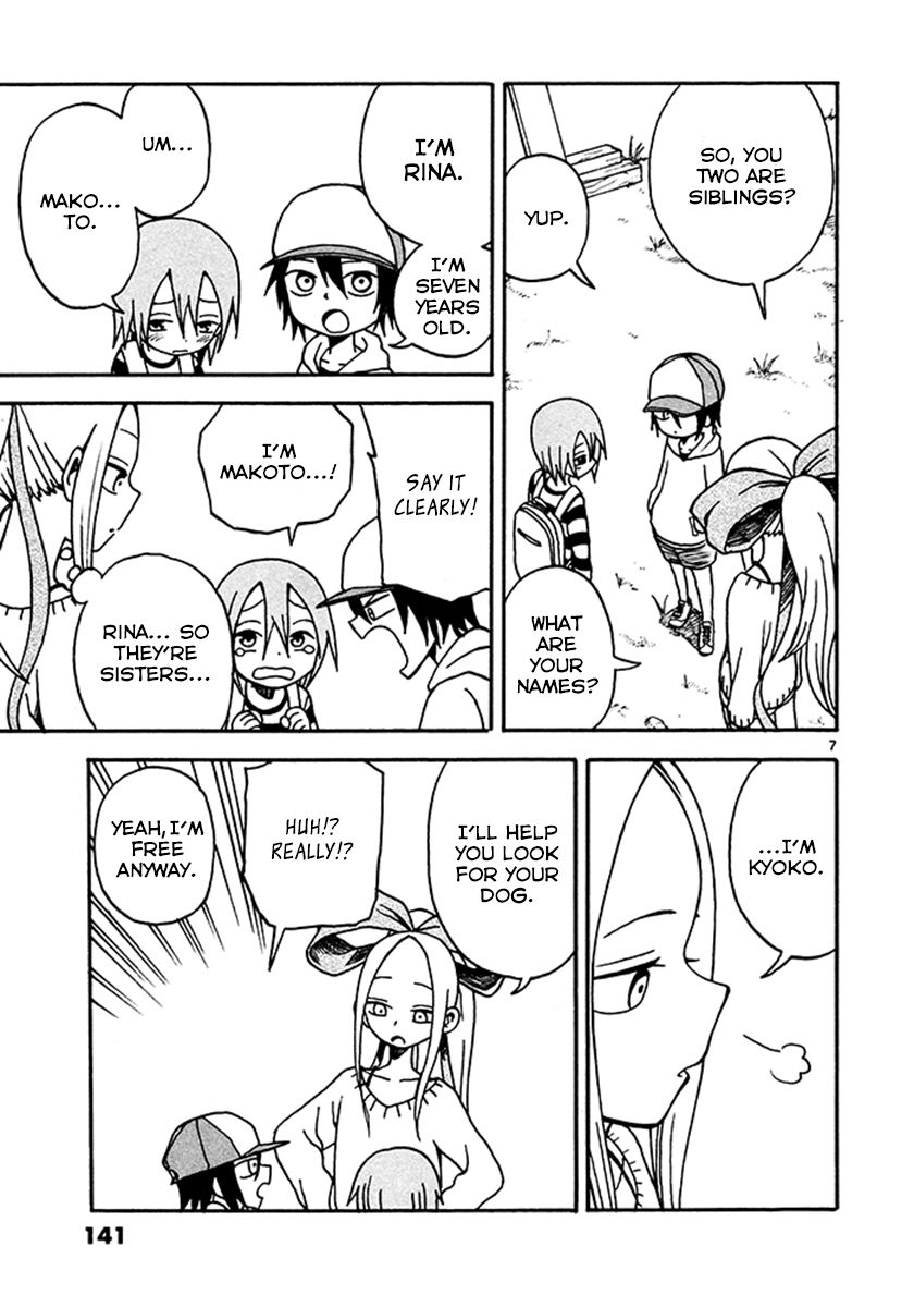 Fudatsuki no Kyoko-chan Chapter 5 page 7 - Chapter 5