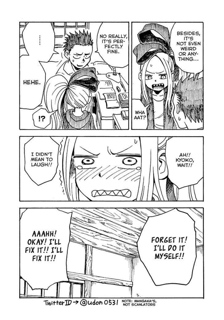 Fudatsuki no Kyoko-chan Chapter 6.5 page 3 - Chapter 6.5 : Epilogue