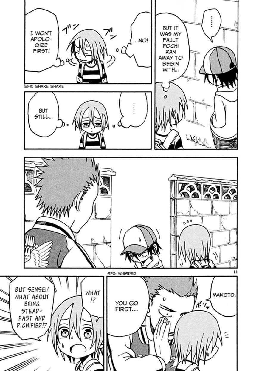 Fudatsuki no Kyoko-chan Chapter 6 page 11 - Chapter 6