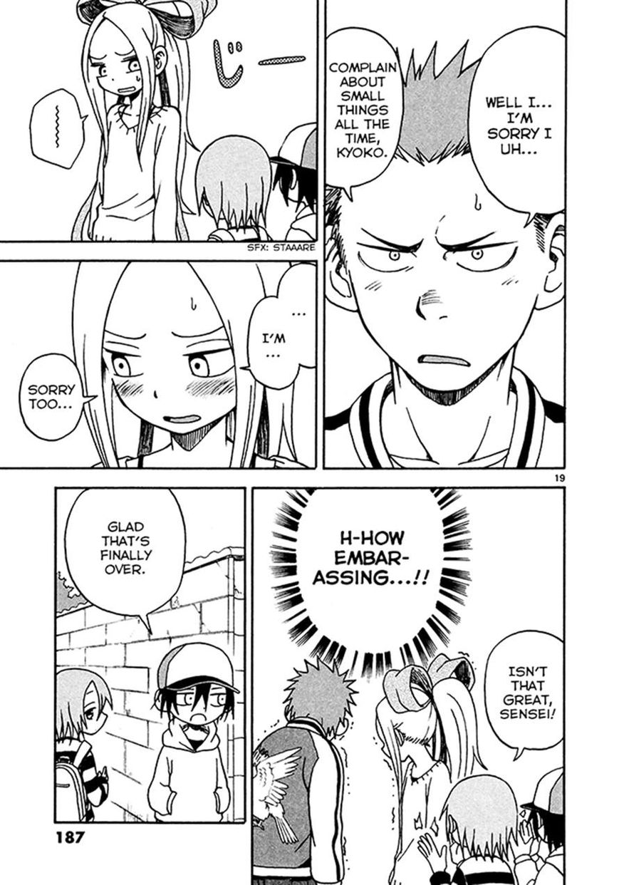 Fudatsuki no Kyoko-chan Chapter 6 page 19 - Chapter 6
