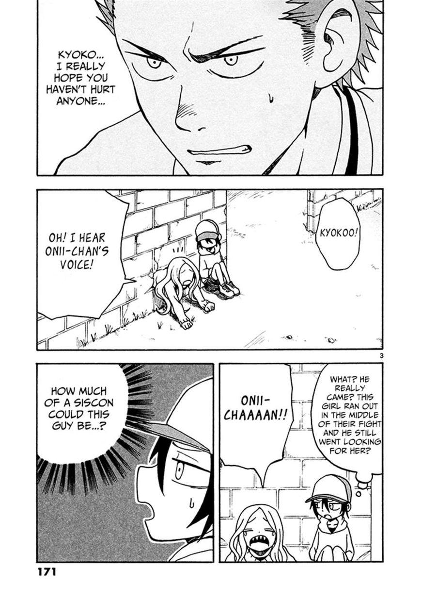 Fudatsuki no Kyoko-chan Chapter 6 page 3 - Chapter 6