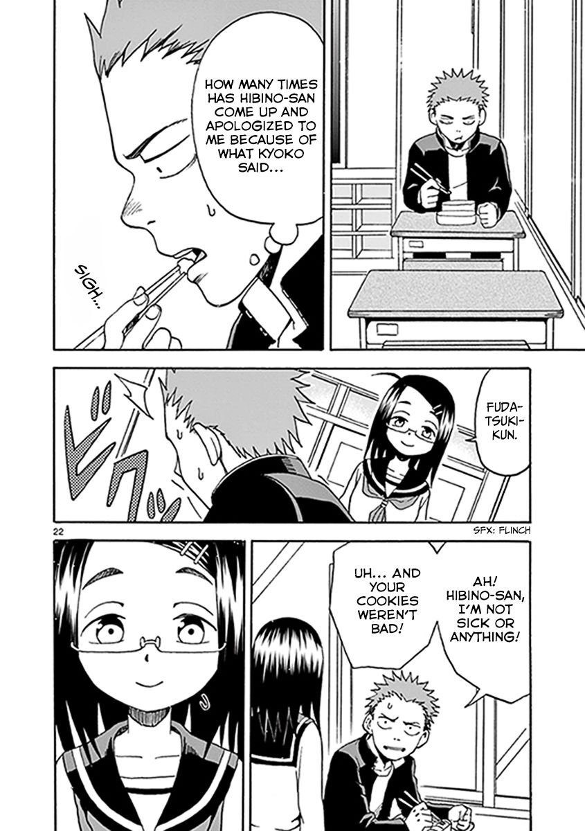 Fudatsuki no Kyoko-chan Chapter 7 page 25 - Chapter 7