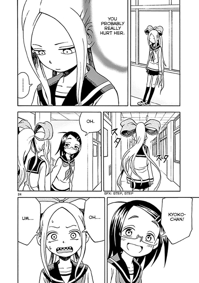 Fudatsuki no Kyoko-chan Chapter 7 page 27 - Chapter 7