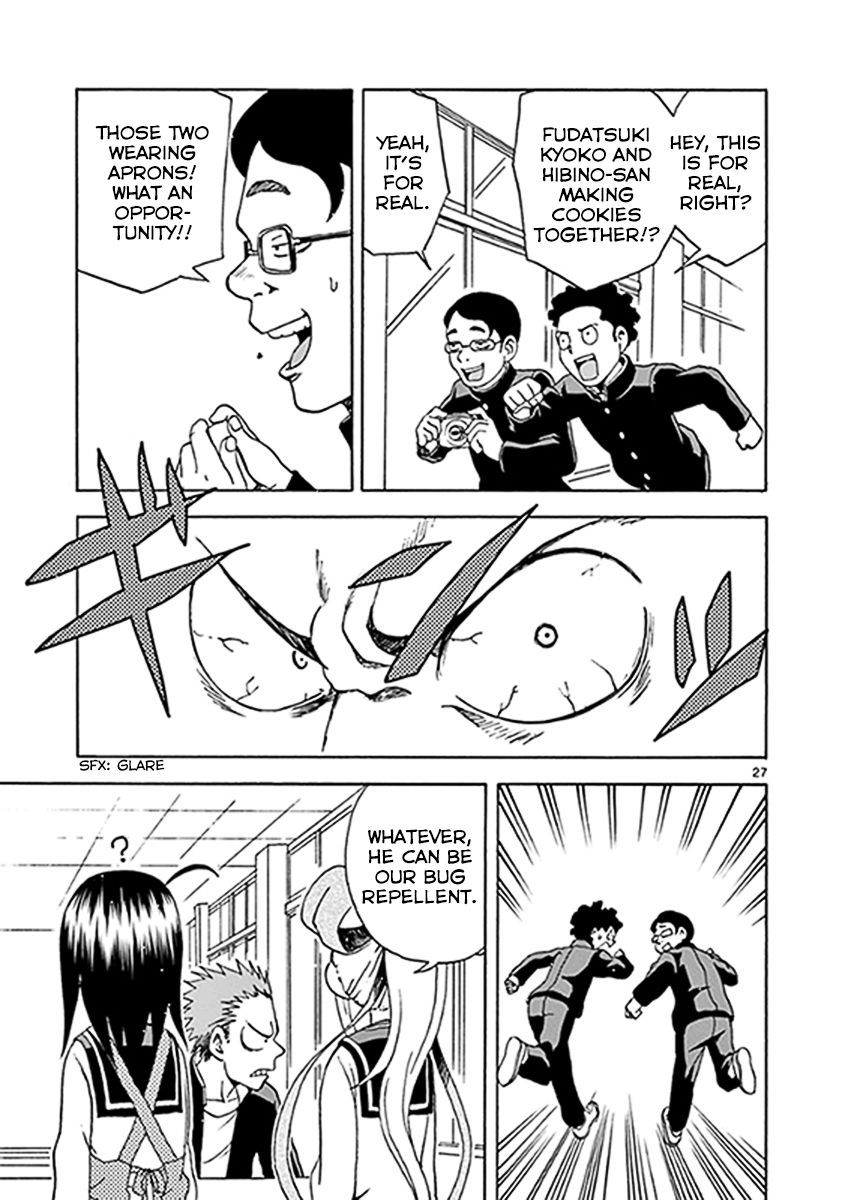 Fudatsuki no Kyoko-chan Chapter 7 page 30 - Chapter 7