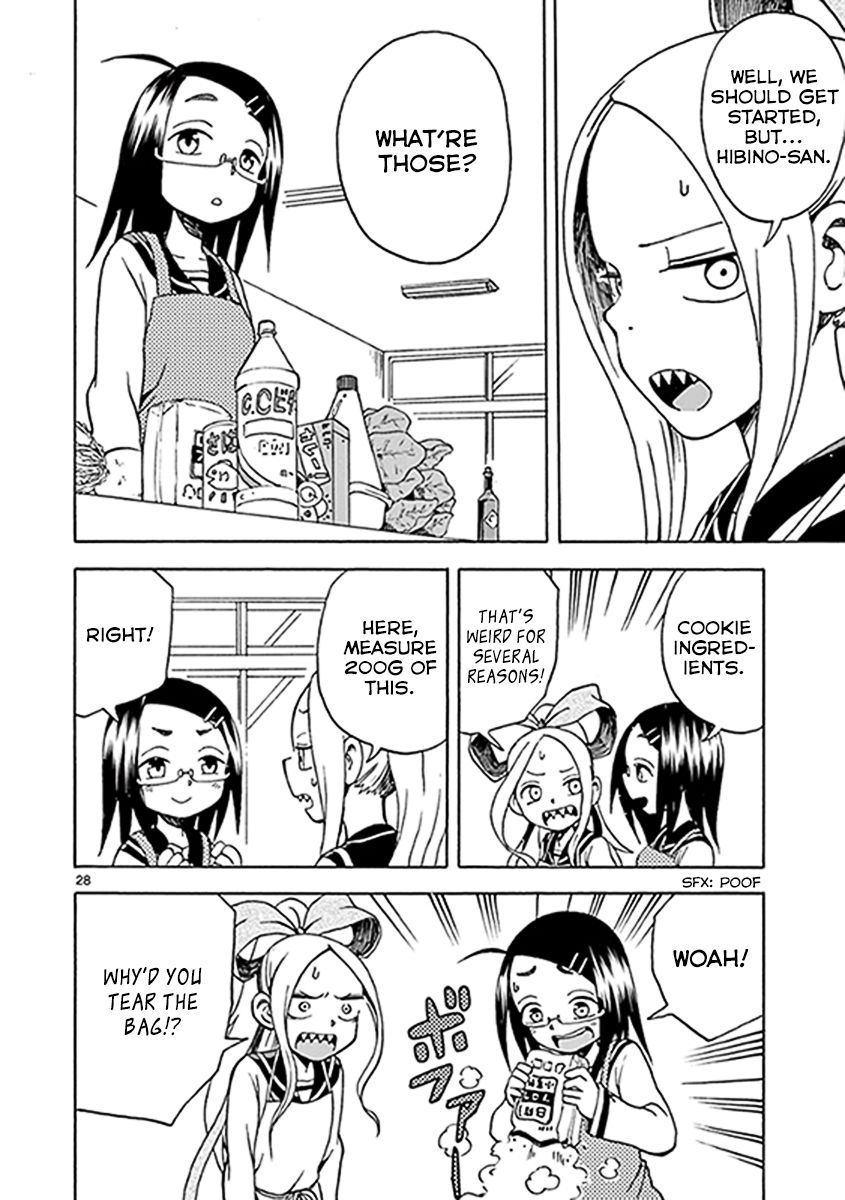 Fudatsuki no Kyoko-chan Chapter 7 page 31 - Chapter 7