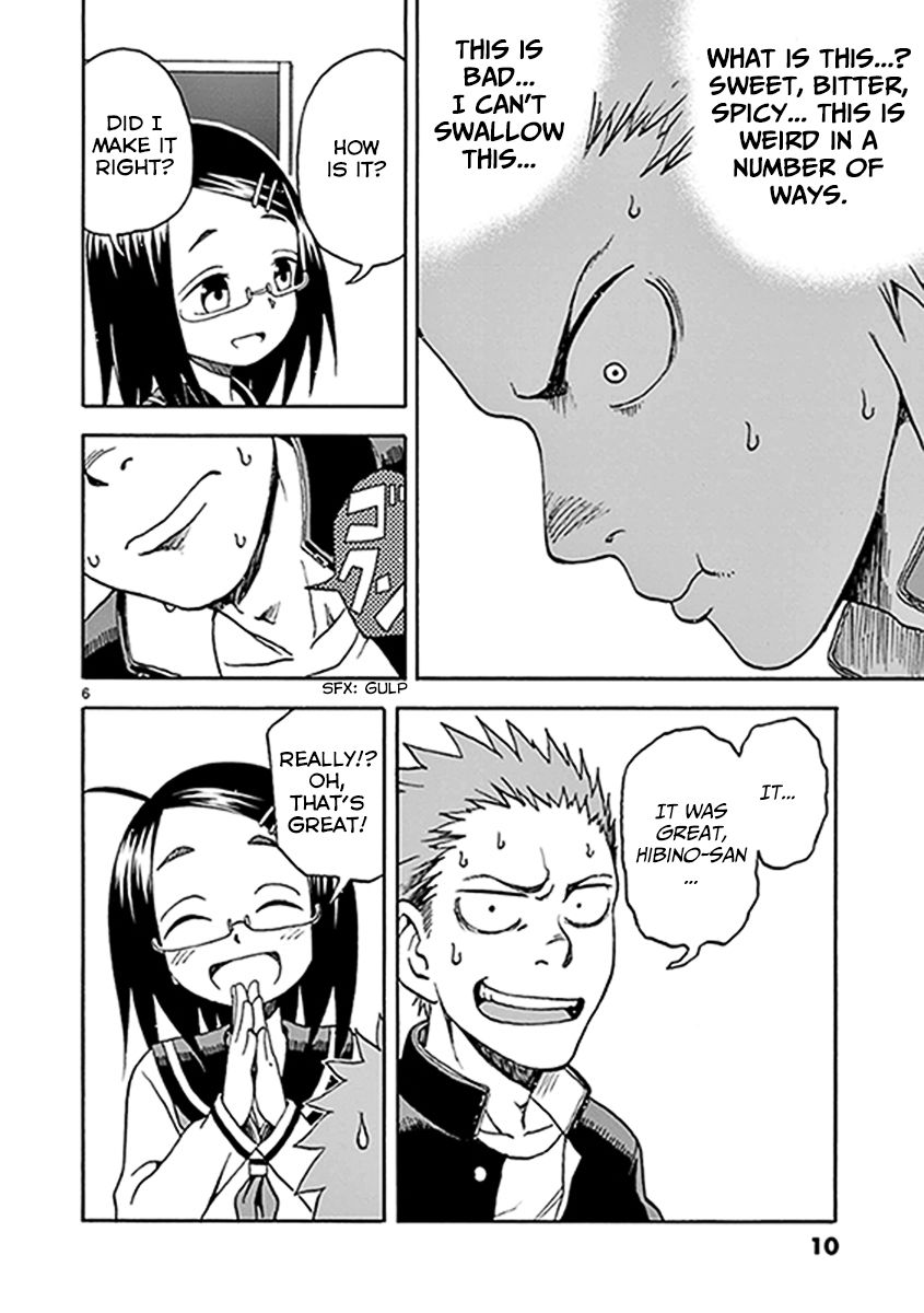 Fudatsuki no Kyoko-chan Chapter 7 page 9 - Chapter 7