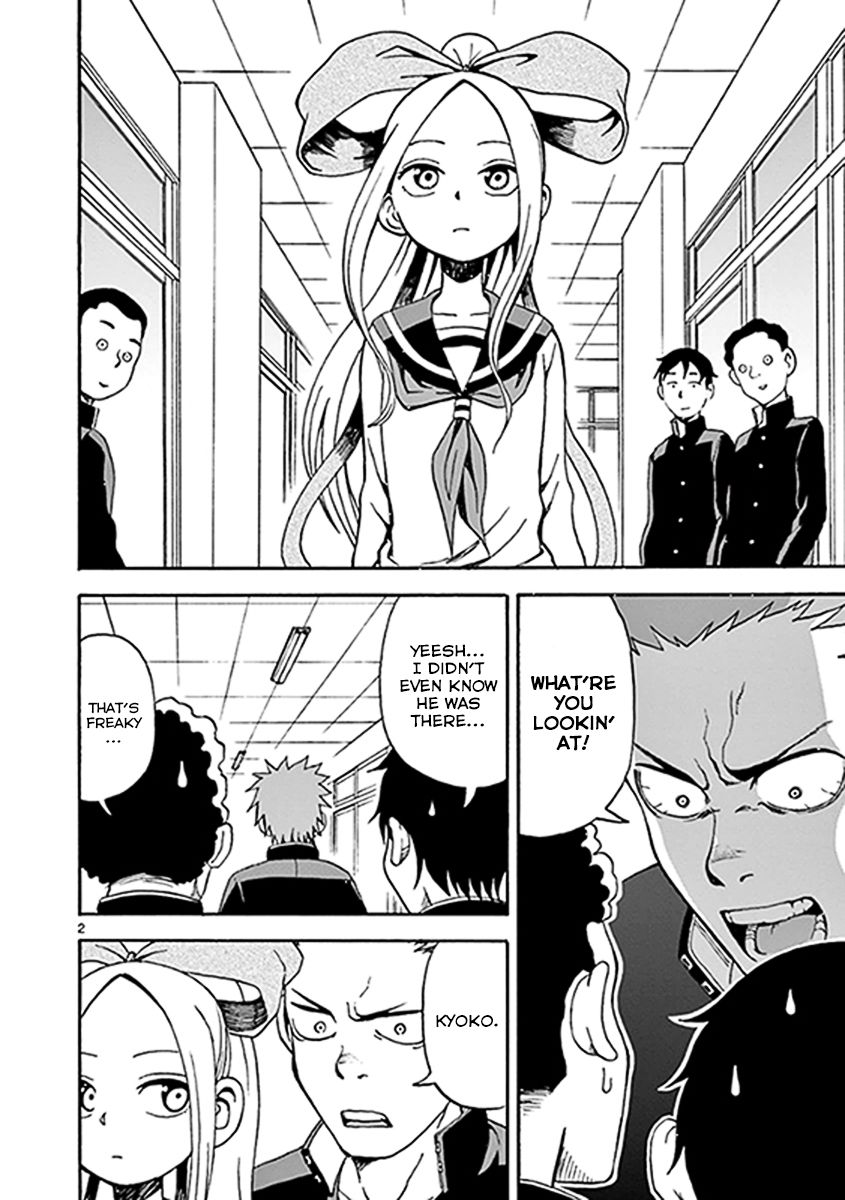 Fudatsuki no Kyoko-chan Chapter 8 page 2 - Chapter 8 : He looks like a criminal