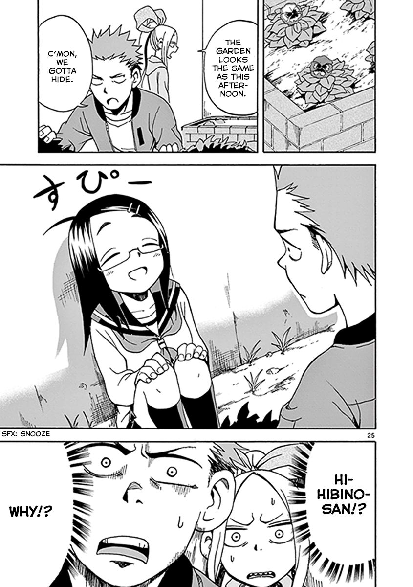 Fudatsuki no Kyoko-chan Chapter 8 page 25 - Chapter 8 : He looks like a criminal