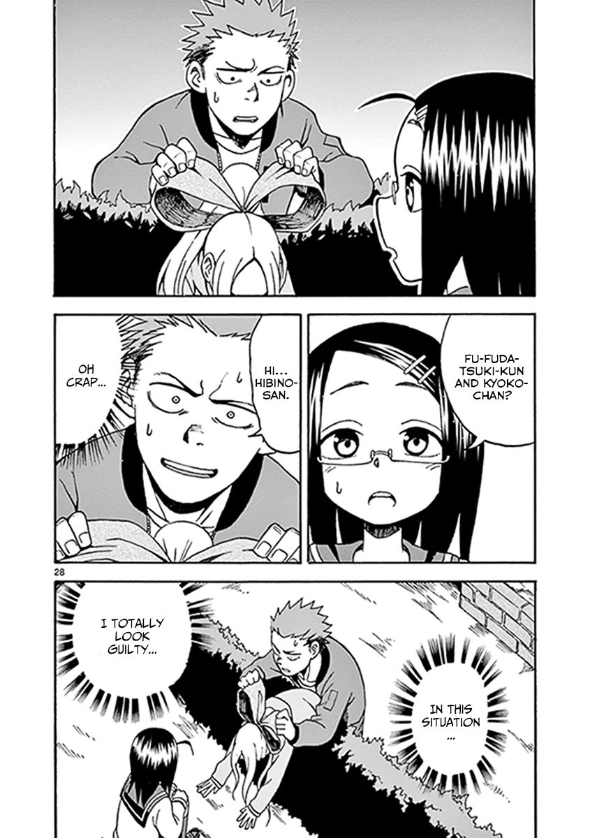 Fudatsuki no Kyoko-chan Chapter 8 page 28 - Chapter 8 : He looks like a criminal