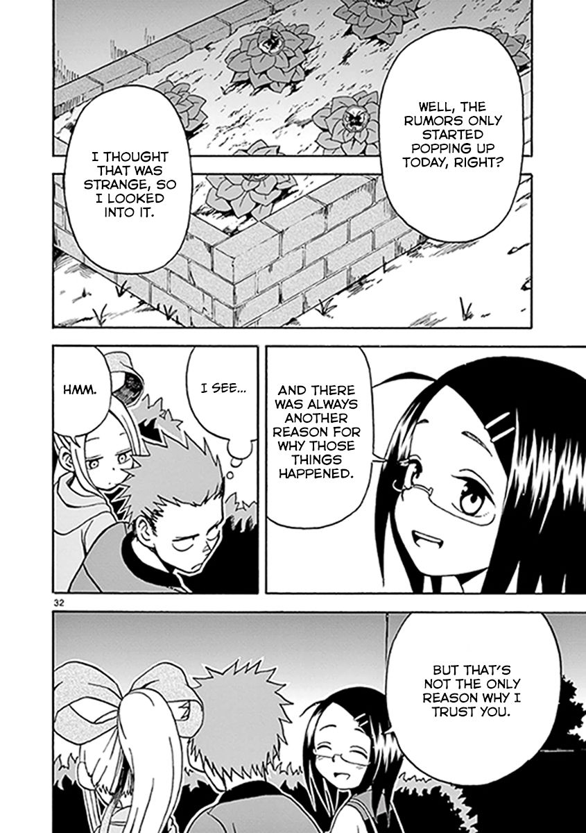Fudatsuki no Kyoko-chan Chapter 8 page 32 - Chapter 8 : He looks like a criminal