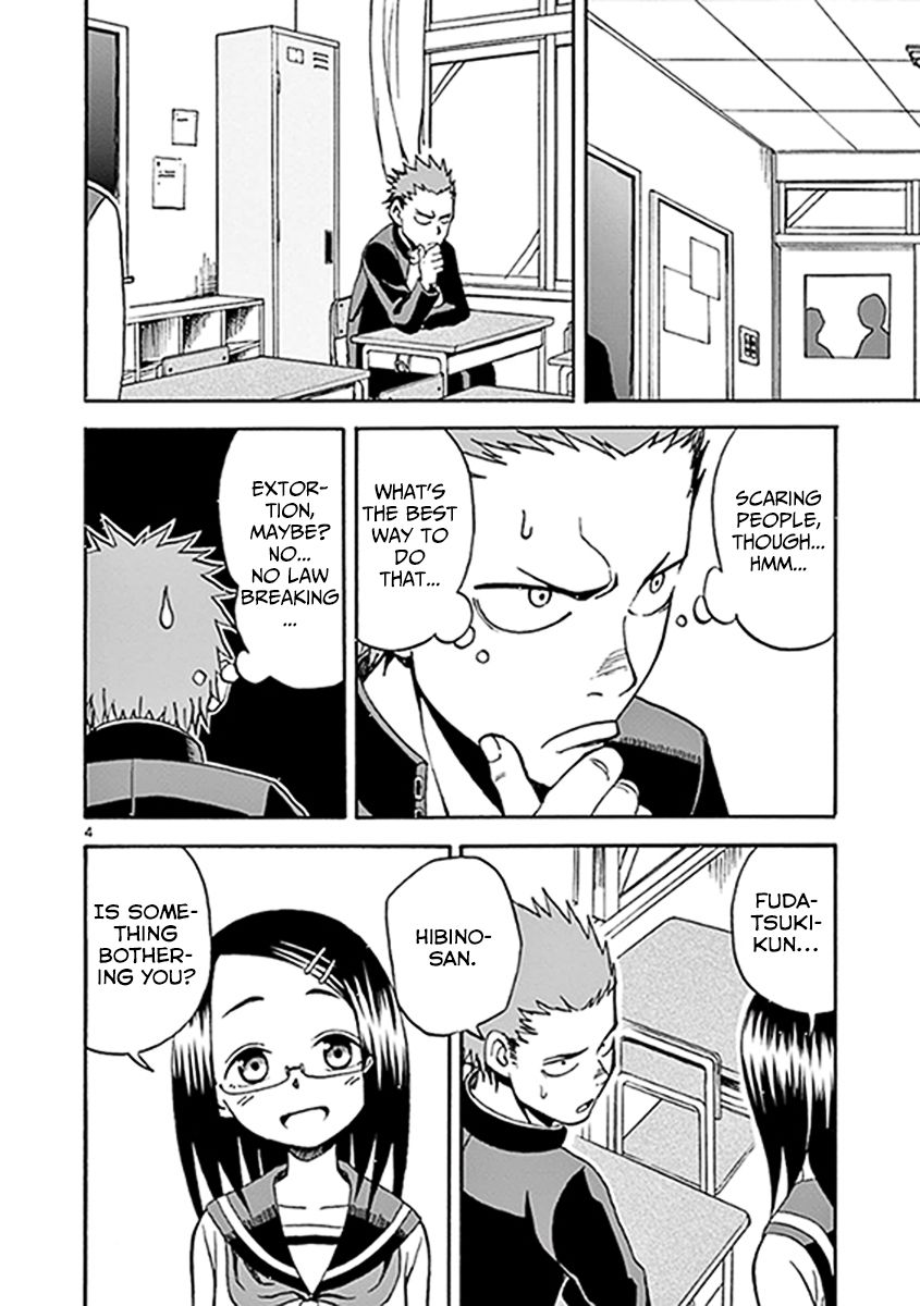 Fudatsuki no Kyoko-chan Chapter 8 page 4 - Chapter 8 : He looks like a criminal