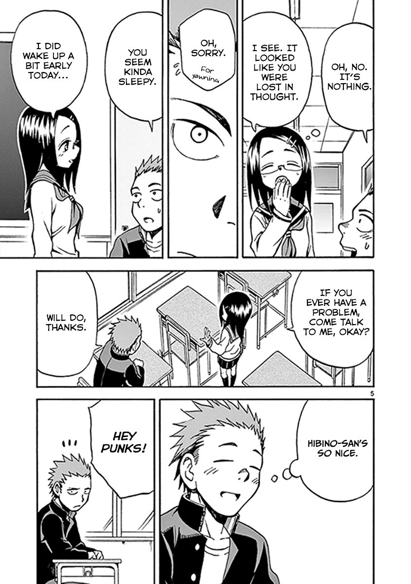 Fudatsuki no Kyoko-chan Chapter 8 page 5 - Chapter 8 : He looks like a criminal
