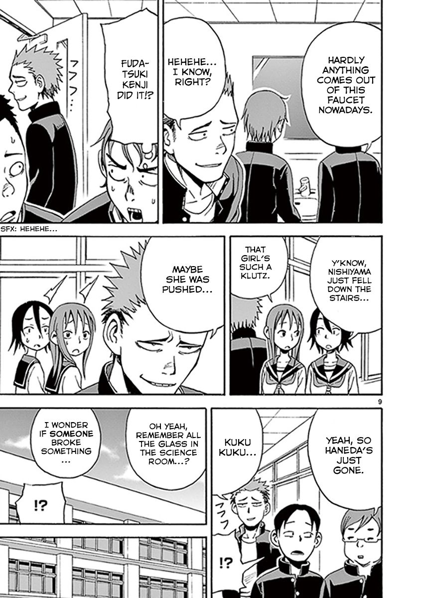 Fudatsuki no Kyoko-chan Chapter 8 page 9 - Chapter 8 : He looks like a criminal