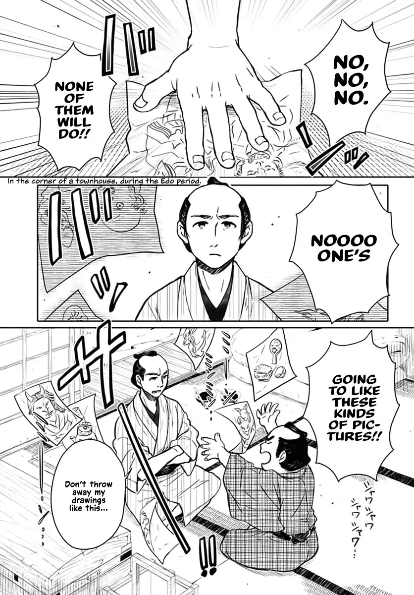 Fude to Kizu Chapter 0 page 1 - Chapter 0: Oneshot