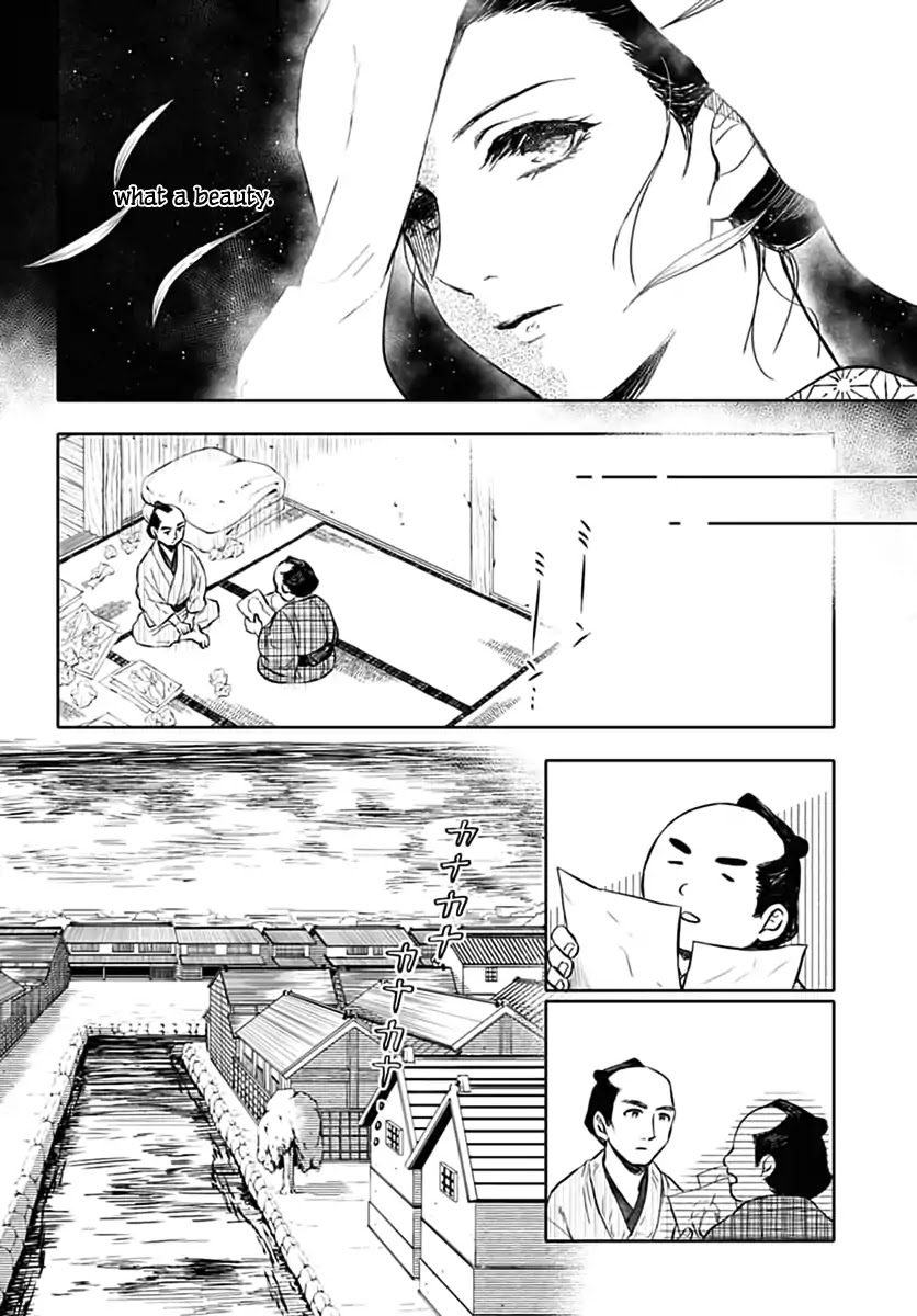 Fude to Kizu Chapter 0 page 10 - Chapter 0: Oneshot
