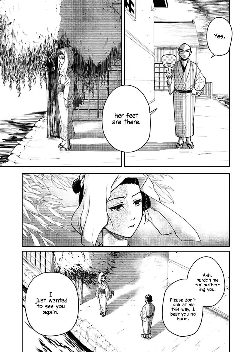 Fude to Kizu Chapter 0 page 11 - Chapter 0: Oneshot