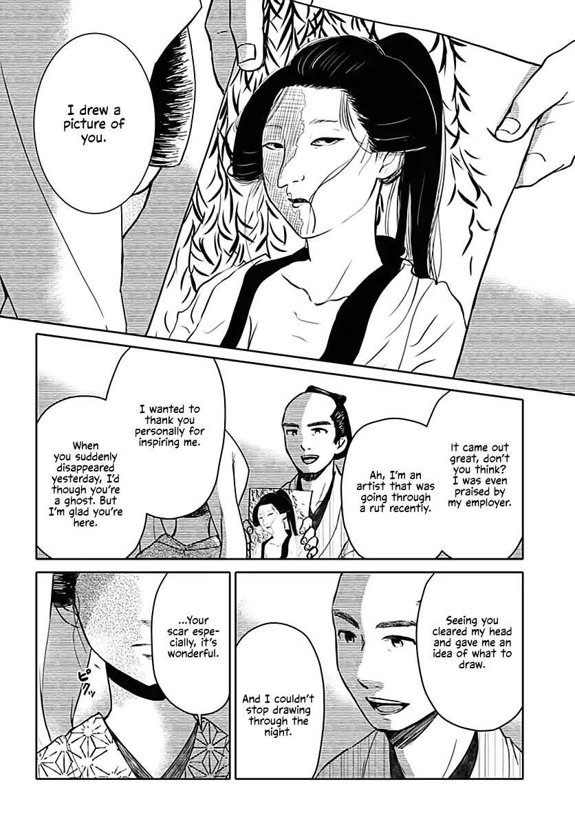 Fude to Kizu Chapter 0 page 12 - Chapter 0: Oneshot