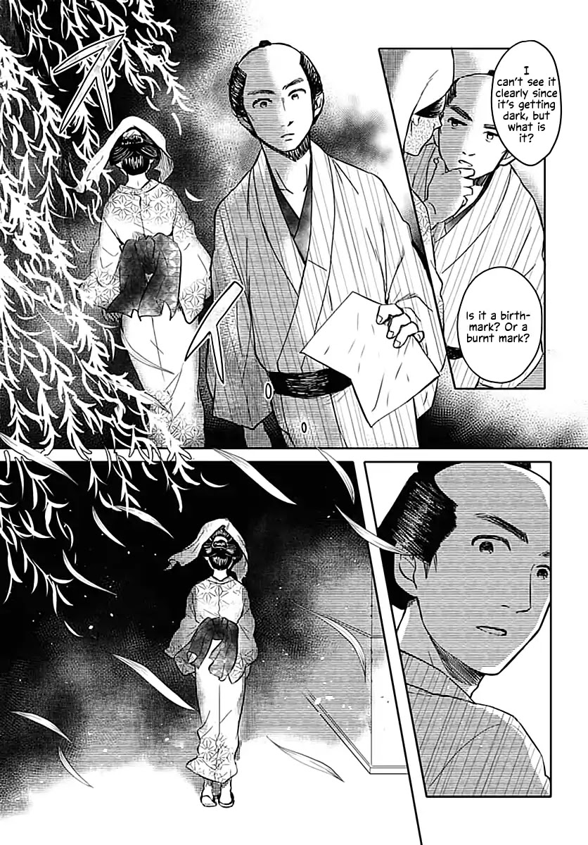 Fude to Kizu Chapter 0 page 13 - Chapter 0: Oneshot