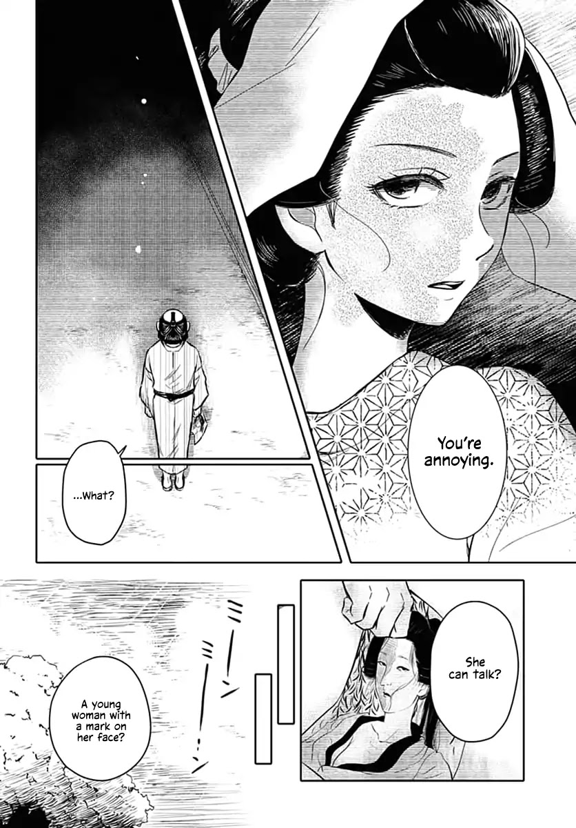 Fude to Kizu Chapter 0 page 14 - Chapter 0: Oneshot