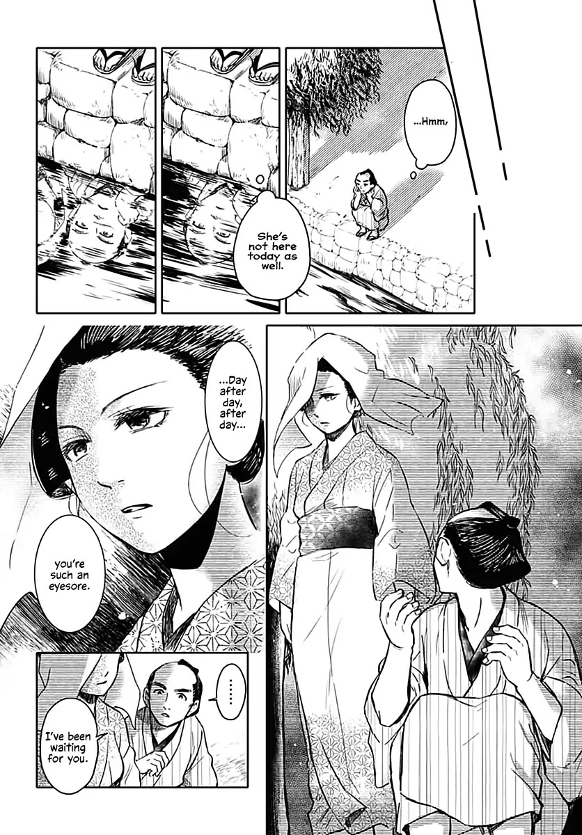 Fude to Kizu Chapter 0 page 18 - Chapter 0: Oneshot