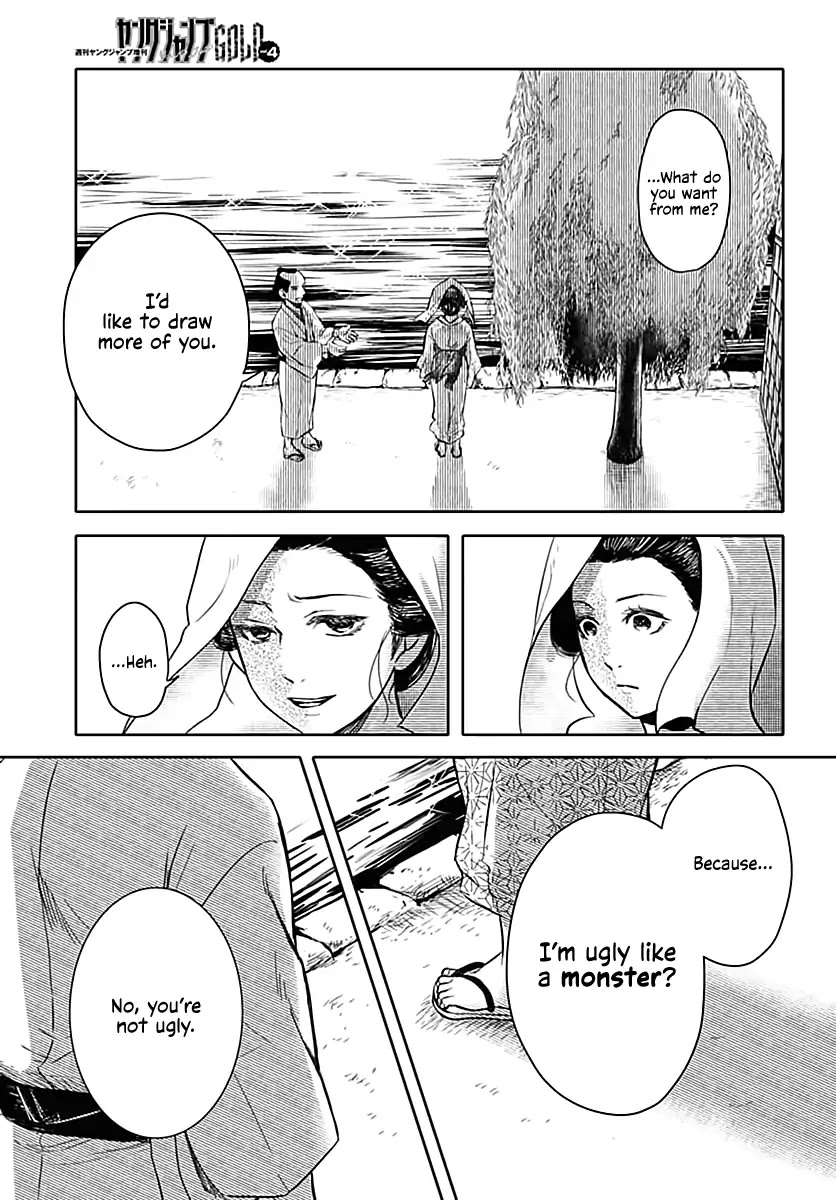 Fude to Kizu Chapter 0 page 19 - Chapter 0: Oneshot