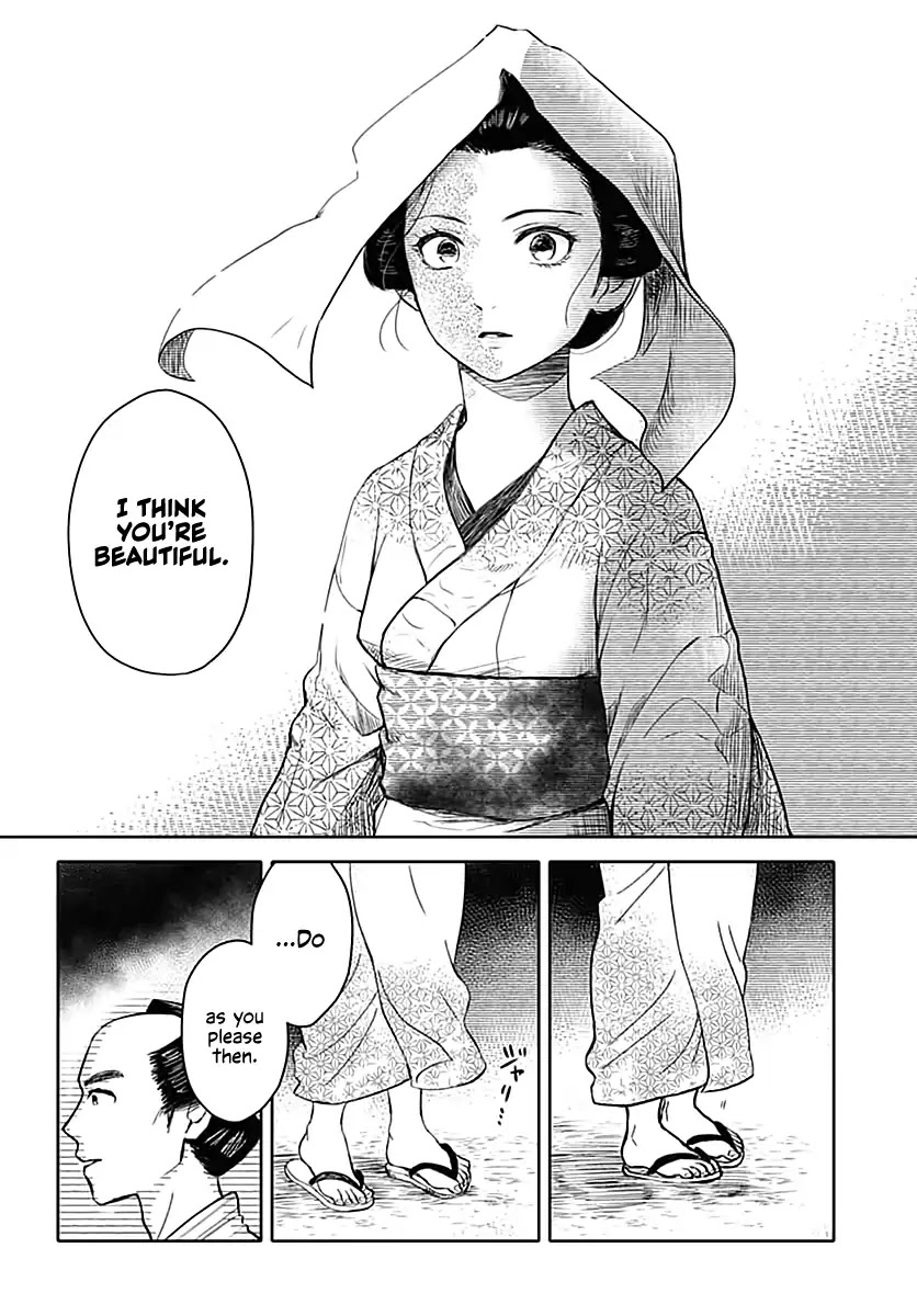 Fude to Kizu Chapter 0 page 20 - Chapter 0: Oneshot
