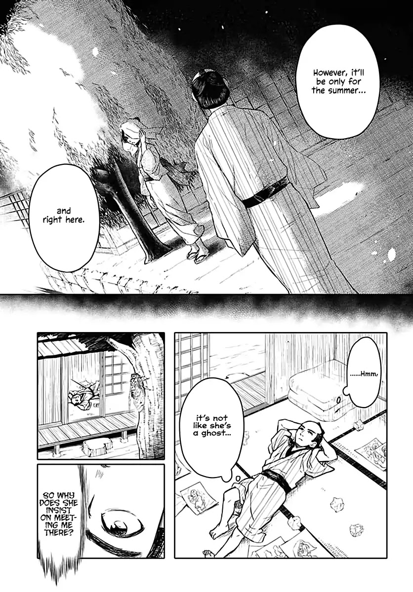 Fude to Kizu Chapter 0 page 21 - Chapter 0: Oneshot