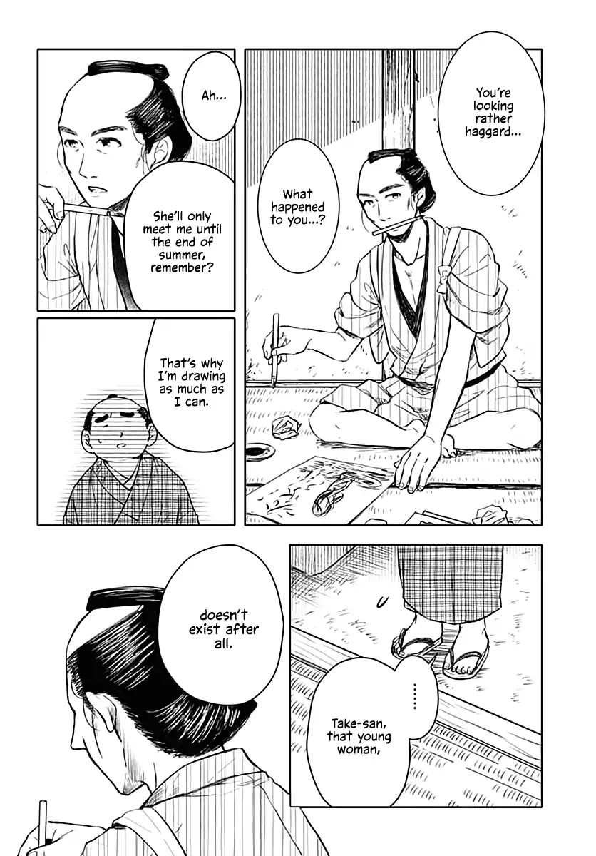 Fude to Kizu Chapter 0 page 25 - Chapter 0: Oneshot
