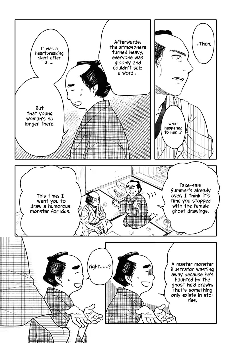Fude to Kizu Chapter 0 page 27 - Chapter 0: Oneshot