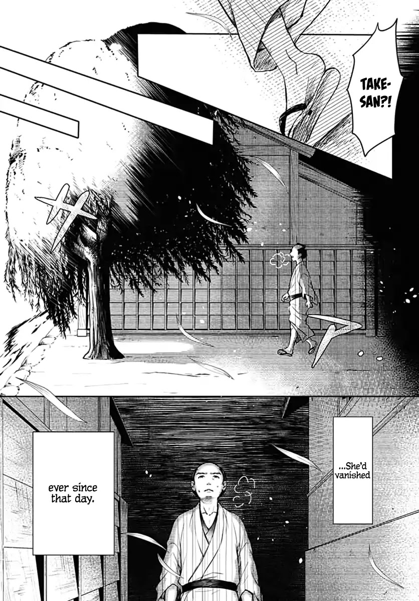 Fude to Kizu Chapter 0 page 28 - Chapter 0: Oneshot