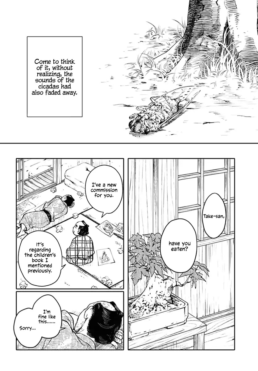 Fude to Kizu Chapter 0 page 29 - Chapter 0: Oneshot