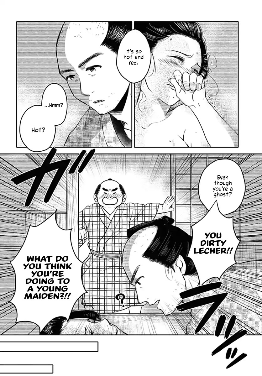 Fude to Kizu Chapter 0 page 37 - Chapter 0: Oneshot