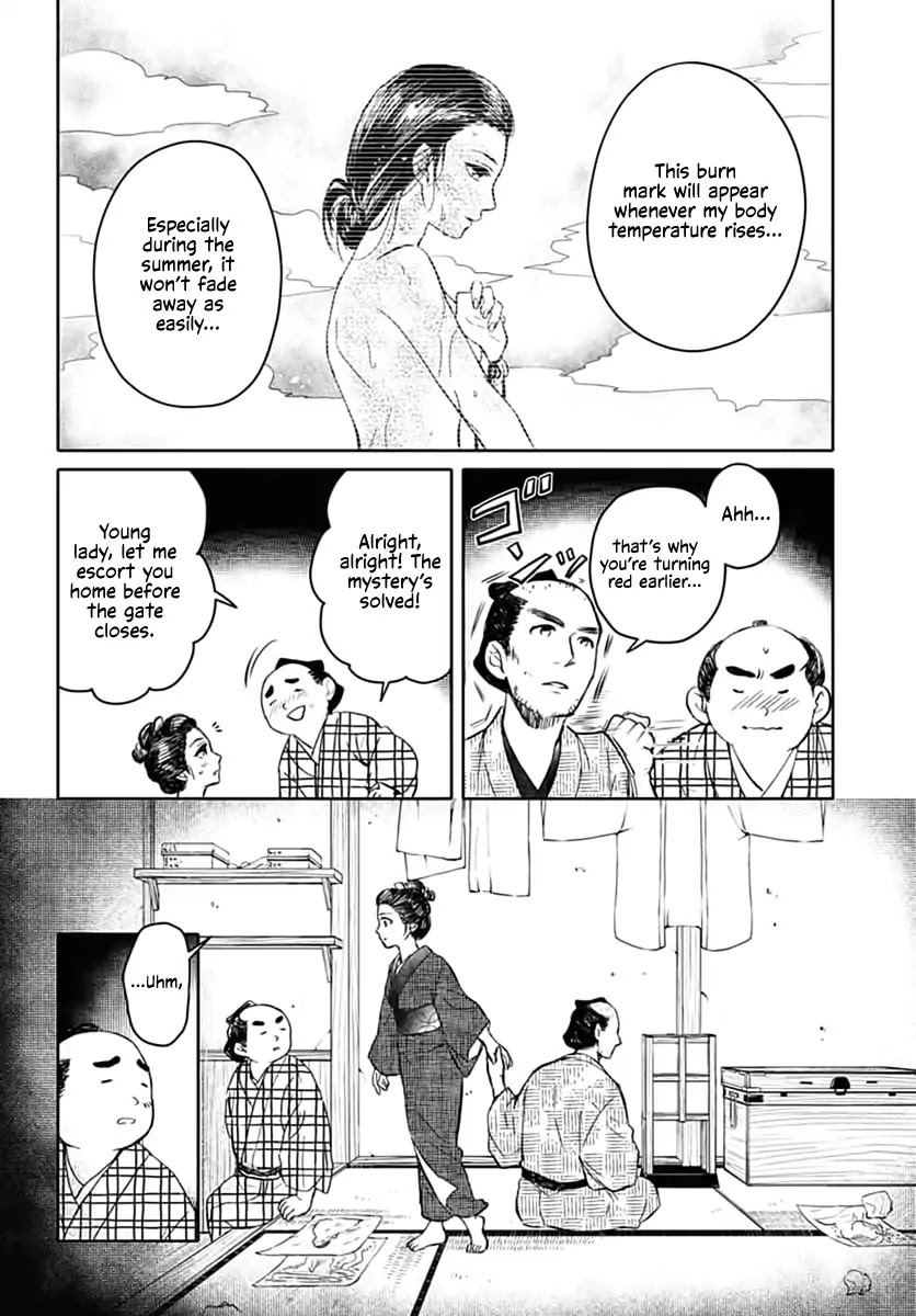 Fude to Kizu Chapter 0 page 39 - Chapter 0: Oneshot