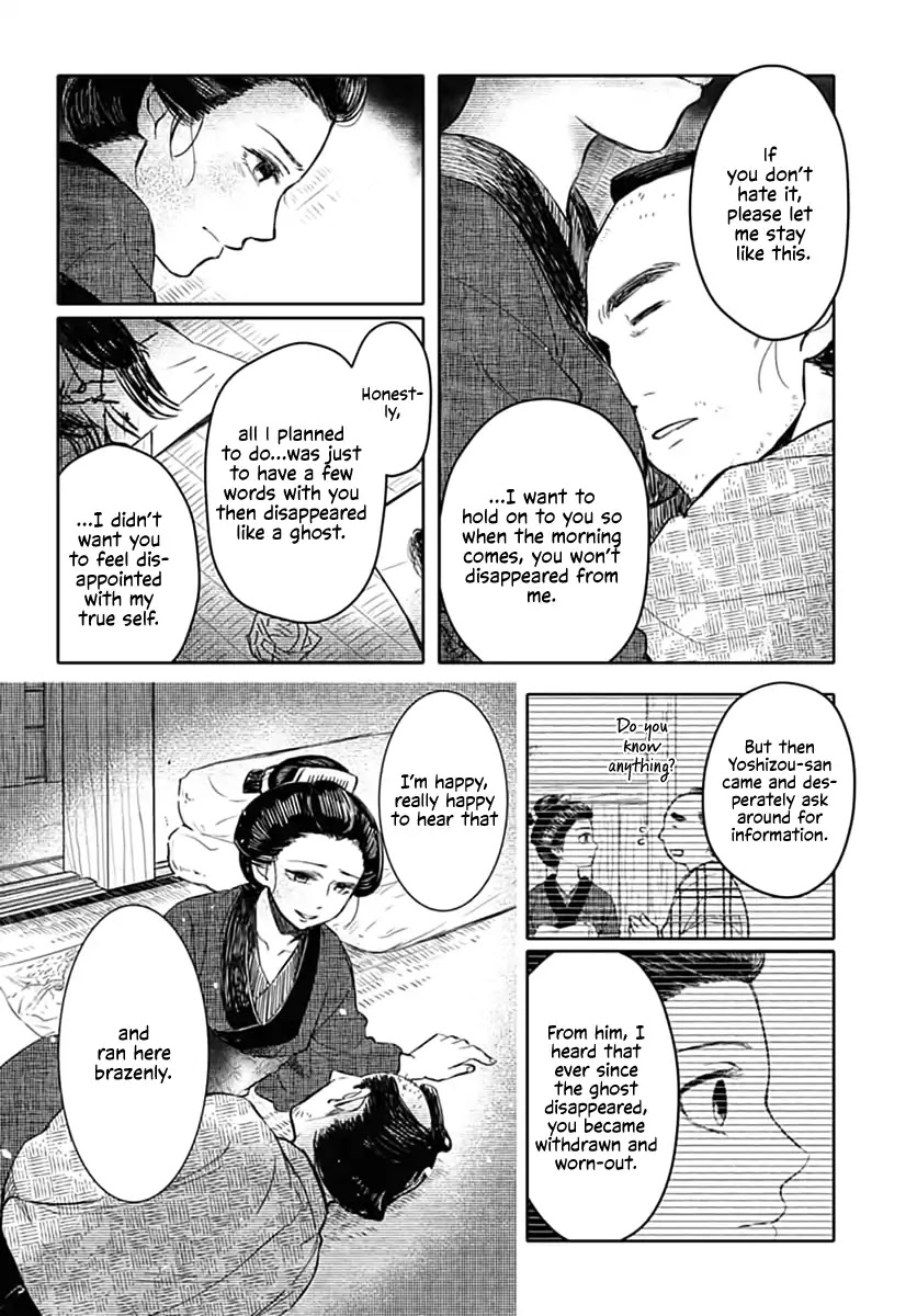 Fude to Kizu Chapter 0 page 41 - Chapter 0: Oneshot