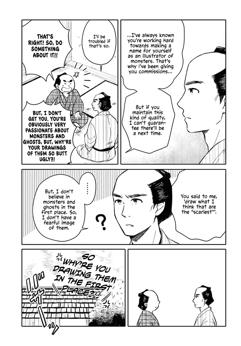 Fude to Kizu Chapter 0 page 5 - Chapter 0: Oneshot