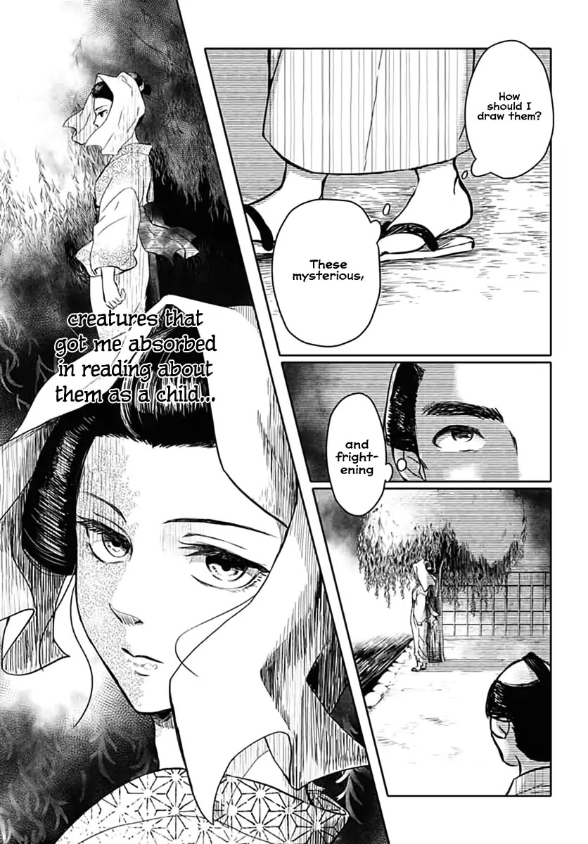 Fude to Kizu Chapter 0 page 7 - Chapter 0: Oneshot