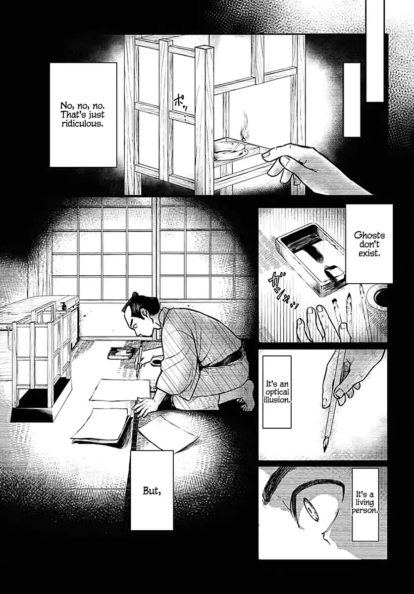 Fude to Kizu Chapter 0 page 9 - Chapter 0: Oneshot