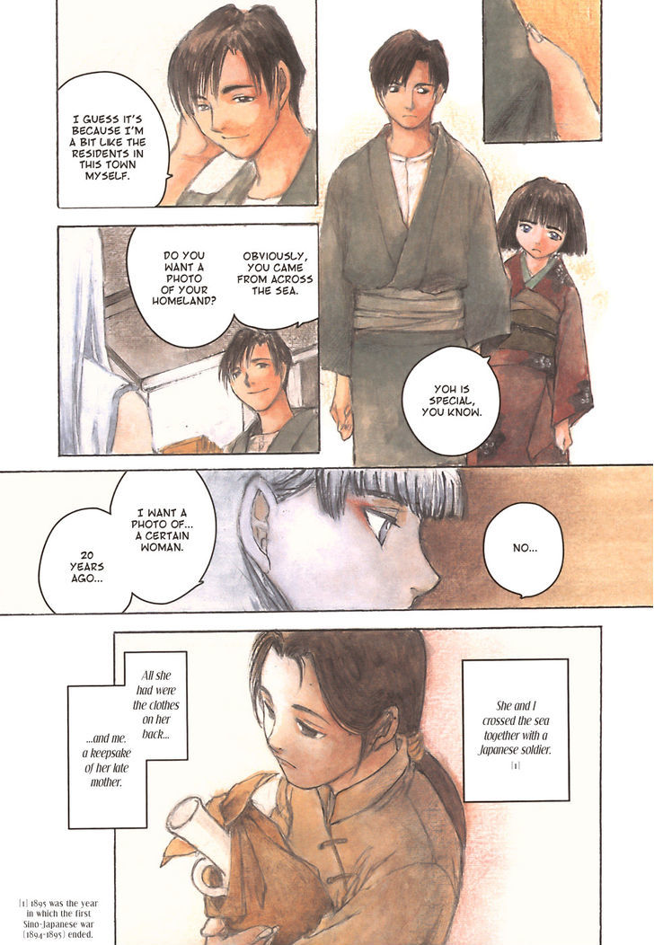 Fugurumakan Raihouki Chapter 2 page 3 - Chapter 2 : The Beauty from a Foreign Country