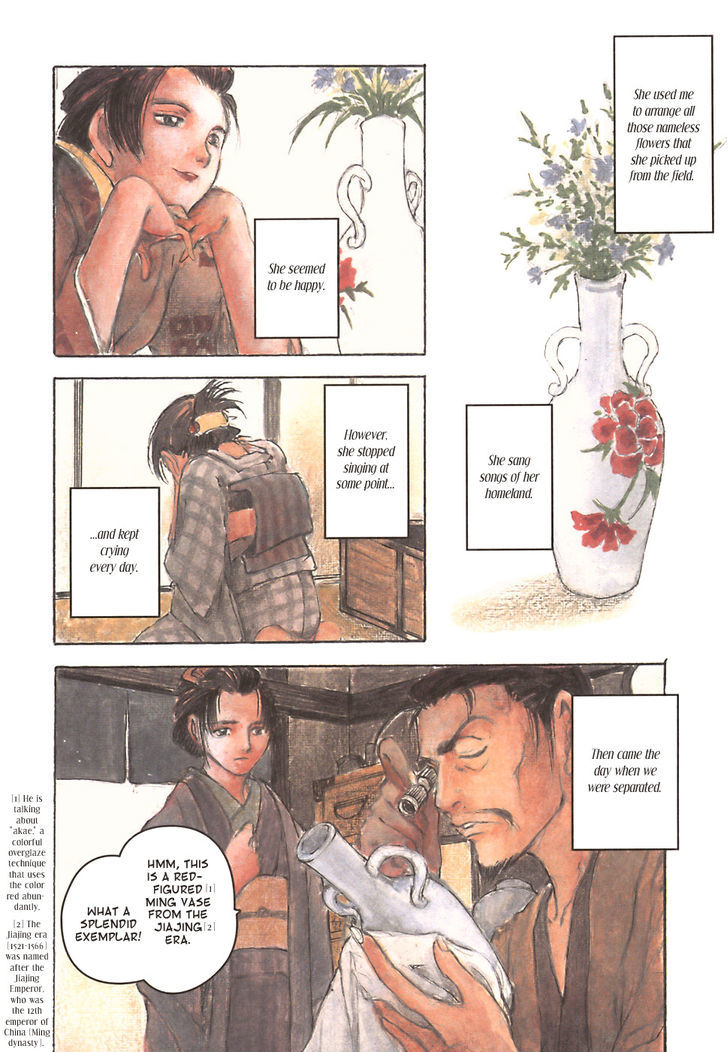 Fugurumakan Raihouki Chapter 2 page 4 - Chapter 2 : The Beauty from a Foreign Country