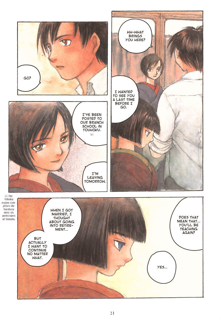 Fugurumakan Raihouki Chapter 3 page 3 - Chapter 3 : Beyond the Memories