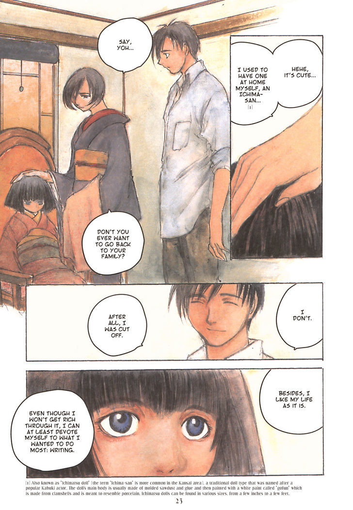 Fugurumakan Raihouki Chapter 3 page 5 - Chapter 3 : Beyond the Memories