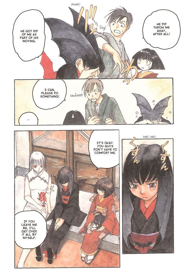 Fugurumakan Raihouki Chapter 4 page 4 - Chapter 4 : The Bat Girl