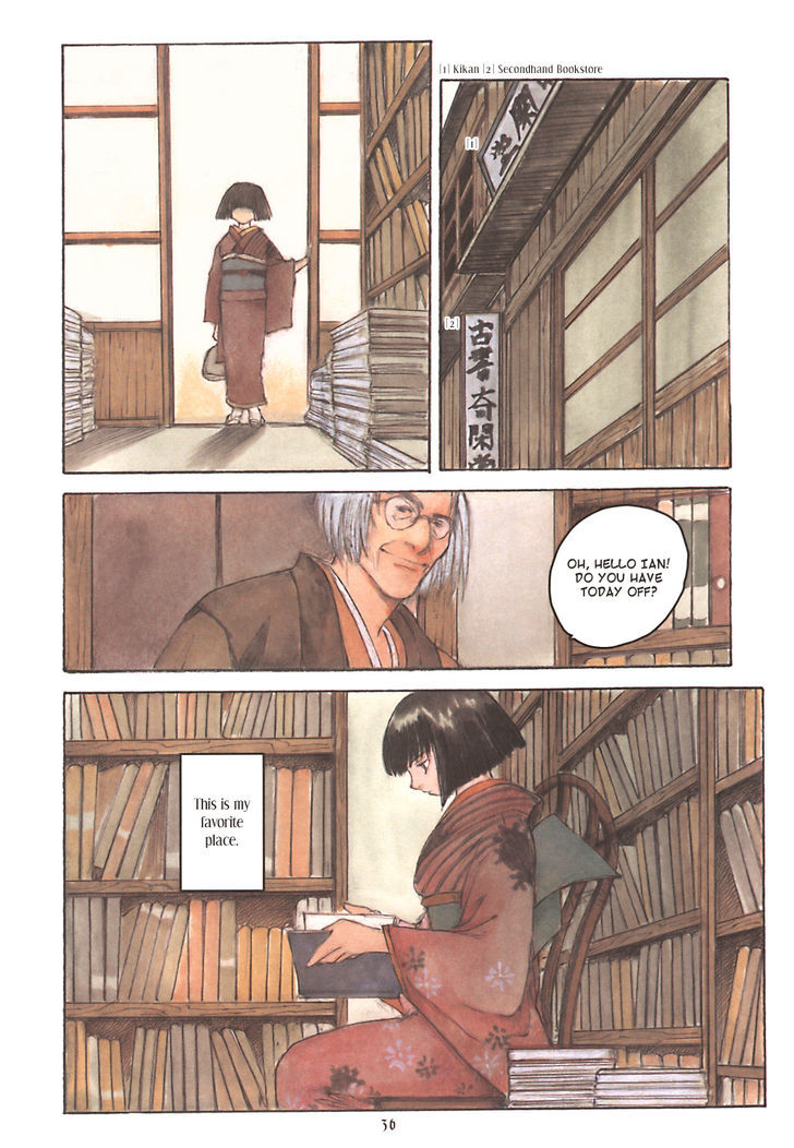 Fugurumakan Raihouki Chapter 5 page 2 - Chapter 5 : The Eternal Emptiness