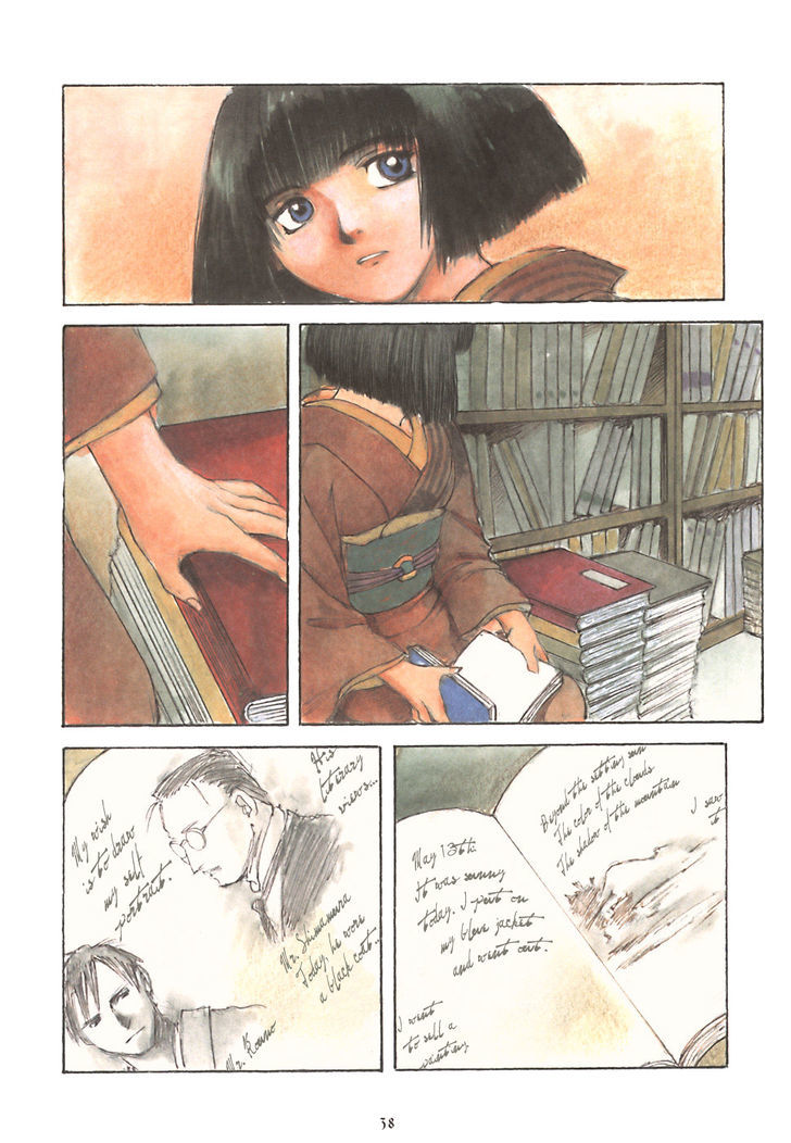 Fugurumakan Raihouki Chapter 5 page 4 - Chapter 5 : The Eternal Emptiness
