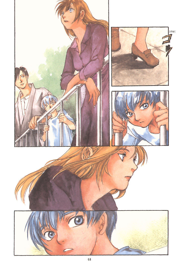 Fugurumakan Raihouki Chapter 6 page 6 - Chapter 6 : The Missing Memory