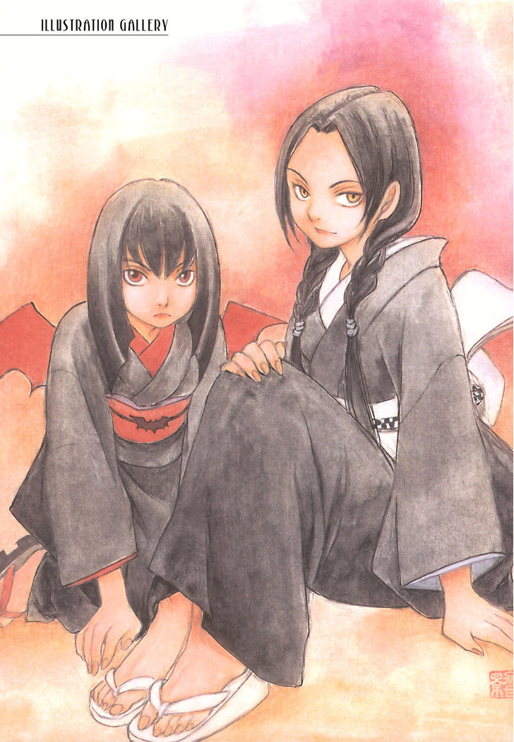 Fugurumakan Raihouki Chapter 7.5 page 1 - Chapter 7.5 : [Illustration Gallery]