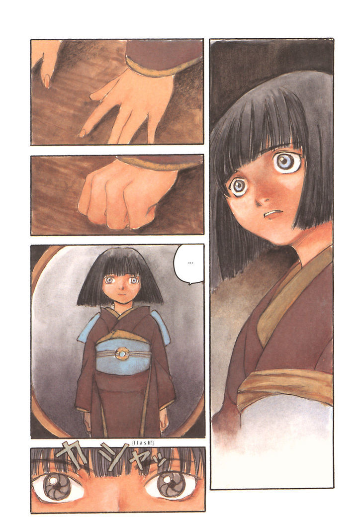 Fugurumakan Raihouki Chapter 7 page 15 - Chapter 7 : The Beginning and the End