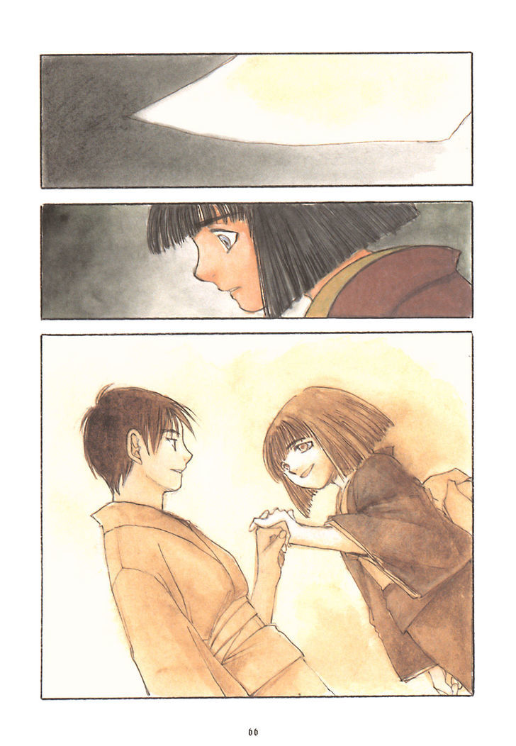 Fugurumakan Raihouki Chapter 7 page 16 - Chapter 7 : The Beginning and the End